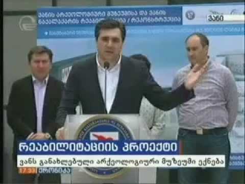ვანს განახლებული არქეოლოგიური მუზეუმი ექნება