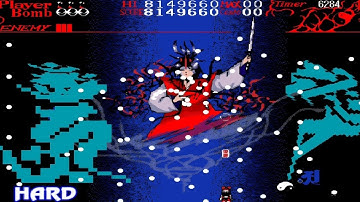 Touhou 1 - The Highly Responsive To Prayers (Hell Route - Hard)