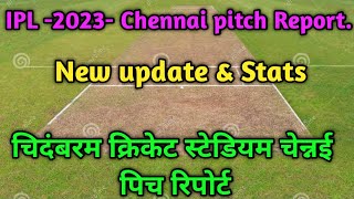 Tata IPL -2023- M.A. chidambaram cricket stadium Chepauk Chennai pitch Report/CSK pitch Report.