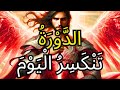 الأ ب و اب ت ن ف ت ح ال ي و م ر س ال ة ع اج ل ة م ن الل ه ل ع ب اد ه ال م خ ت ار ين 
