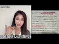 回應詹江村烏龍爆料，議員不生氣，法院對你性侵案，是還你公道的 #國民黨 #性侵 #詹江村