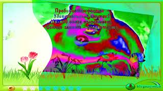 Preview 2 Uh Oh Stinky Effects Extended In 4ormulator V999 V2 VOCODEX