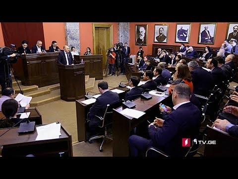 სახელმწიფო უსაფრთხოების სამსახურის ანგარიში