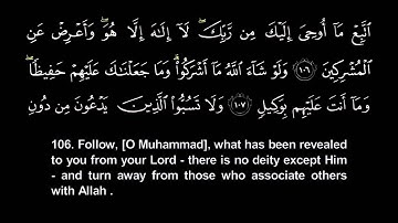 Surah 006 Al An'am by Sheikh Mishary Alafasy سورة الأنعاما مشاري العفاسي