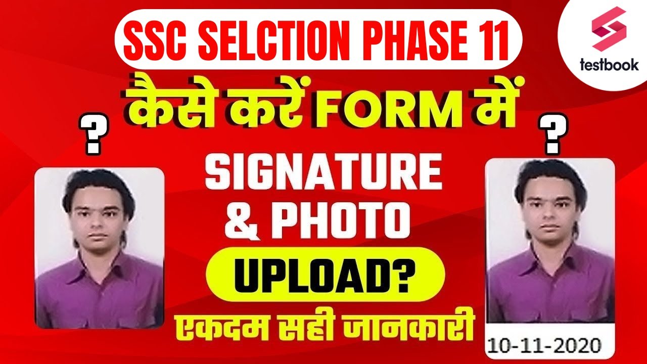 ssc-phase-11-photo-and-signature-size-2023-how-to-upload-photo-and