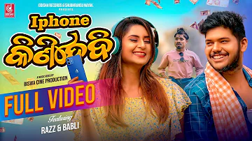 Iphone Kinidebi | Odia Full Video | Mantu Chhuria | Raaz, Babli | Odisha Records