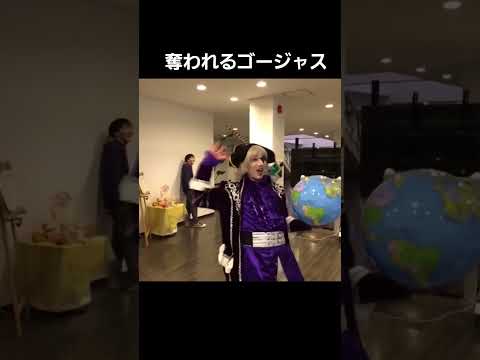 奪われるゴージャス マダガスカル ゴージャス おもしろ