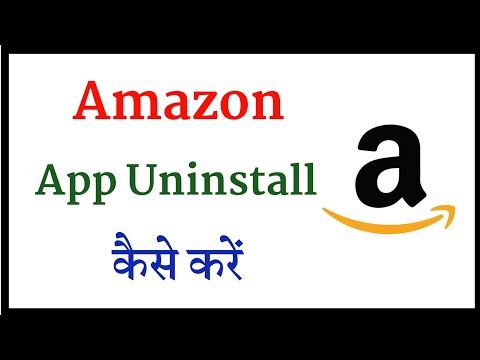 वीडियो: मैं Android पर Amazon ऐप को कैसे अनइंस्टॉल करूं?