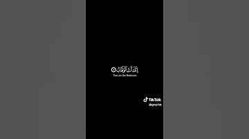 أحمد العجمي - سورة ال عمران