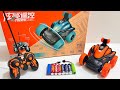 RC Stunt Car,Spray Dinosaur Car, Red Cartoon Train, Gear Fire Truck Unboxing Compilation