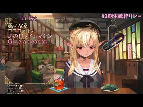 Give a reason🔥【不知火芙蕾雅/不知火フレア】