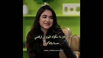 جزء مترجم من مقابلة وهاج علي و يمني زيدي حياتي بدونك مرتسم و ميراب Murtaism Meerab Terebin 