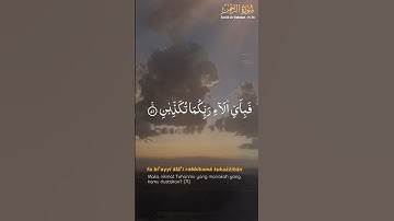 سورة الرحمان.                                    #quran #قران #قرآن #سورة_الرحمان #سورة_الرحمن