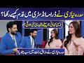 Sidra Niazi Shares Her Journey | Imran Ashraf | Mazaq Raat | Dunya News