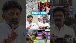 DT Next News Recap: What are the top headlines of today, August 02, 2026?