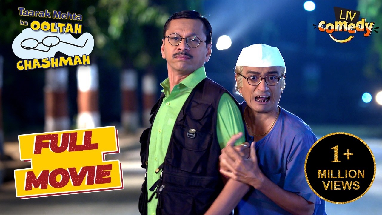 आधी रात में क्या देख कर डर गए Bapuji और Popatlal? | Taarak Mehta Ka Ooltah Chashmah | Full Movie