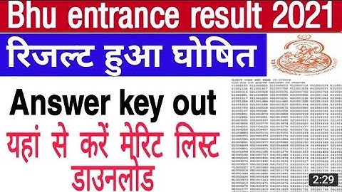 BHU Entrance Result 2021/ Bhu  Answer key 2021 Bhu uet Result 2021| bhu result 2021 @Bhu world