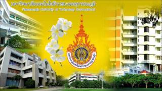 SONG RMUTSB : มทรส. สู้ สู้ สู้
