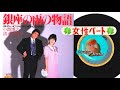 26' 🍀女性パート🍀銀座の雨の物語  小西博之&amp;清水由貴子 cover🎤koza!