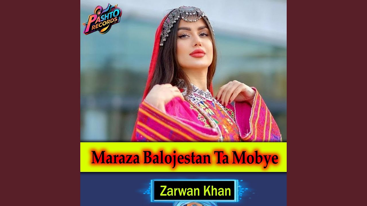 Maraza Balojestan Ta Mobye