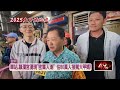 大甲媽繞境