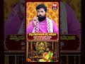 ఆరోగ్య సమస్యలతో భాదపడుతున్నారా?  #rajashyamaladevitemple #nishanthsharma #redtvsubham #viralshorts