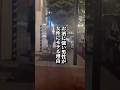お酒に強い男性が女性にモテる理由 #二日酔い #お酒 #アルコール