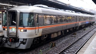 キハ85系「特急南紀6号 名古屋」名古屋車両区 回送