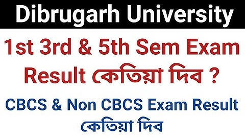 B.A B.Sc B.Com 1st 3rd & 5th Sem Result কেতিয়া দিব ? CBCS & NON CBCS Exam Result Info || DU
