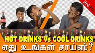 Hot Drinks Vs soft drinks this what you get when you drink coca cola, pepsi, 7up tamil news live screenshot 5