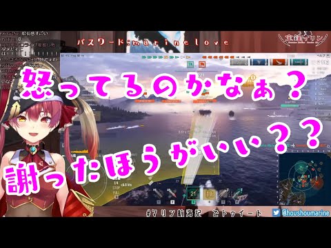 【切り抜き】配信前の練習で仲間を倒しまくり、外人ニキからファンメが来てしまう【宝鐘マリン/ホロライブ】