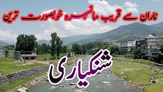 Shinkiari Mansehra vlog |Siran Valley Near Naran kaghan valley |Mansehra to #shinkiari #Siran valley