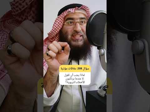 مبهر أثر كلمة لا حين ت قال في وجه الخطأ التربوي قبل أن يتجذر تربية واعية إرشاد أسري حماية الأبناء
