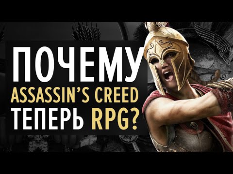 Video: Pirmoji „Assassin's Creed Odyssey“istorijos Plėtra Prasideda Kitą Savaitę