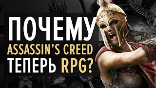 Абсолютно всё про Assassin’s Creed Odyssey