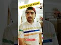 #travel |#youtubeshorts |#reels |#faithoverfear #hindishorts 😎🫣 #husbandwife