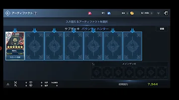 リネレボ チート
