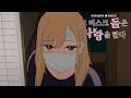 여자친구 간병하기 여자친구 간병하기