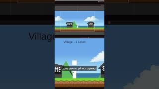 ui магазин | Game Dev | Unity | Учусь с полного нуля