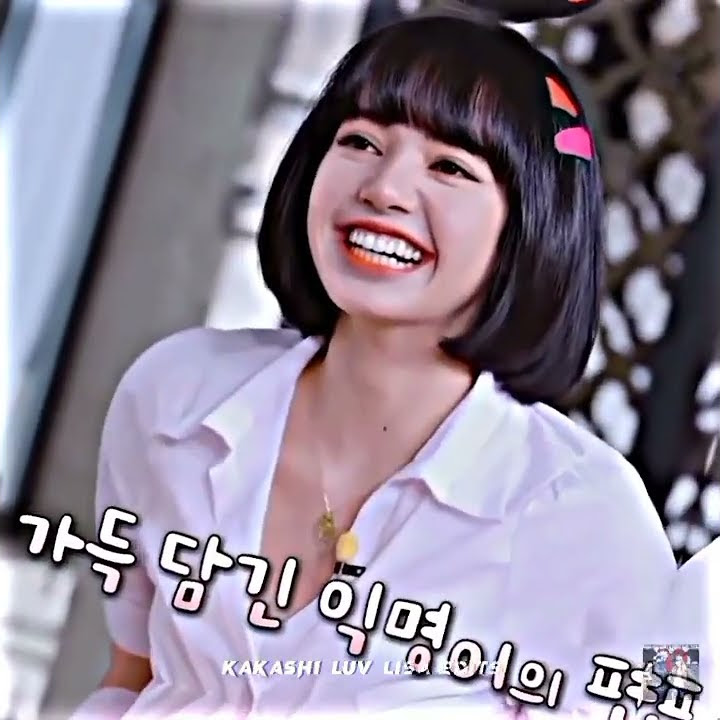 God I Am Dying Now u She Is Happy How u Lisa And Kakashi Edit god-i-am-dying-now-u-she-is-happy-how-u-lisa-and-kakashi-edit
