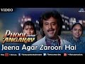 Jeena Agar Zaroori Hai (Phool Bane Angaray)