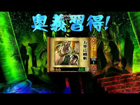 10連続奥義習得 2014 05 04 05 40 32