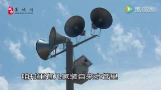 河南话广播 - 天寒地冻 村长都喊话了