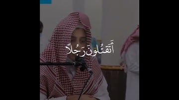 وقال رجل مؤمن من آل فرعون يكتم إيمانه | سورة غافر |