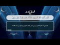  23 احمد ديبان