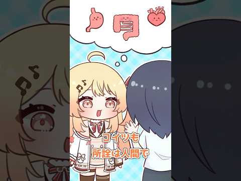 【手書き】ReGLOSSと奏のお悩み相談会 #VTuber #shorts #ホロライブ