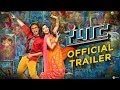 Rampaat  official trailer  17th may  zee studios  ravi jadhav