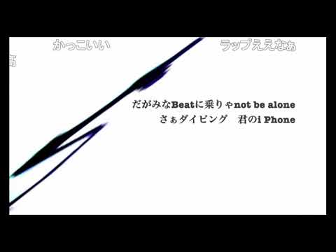 【俺なりに】WAVE【歌ってみた】