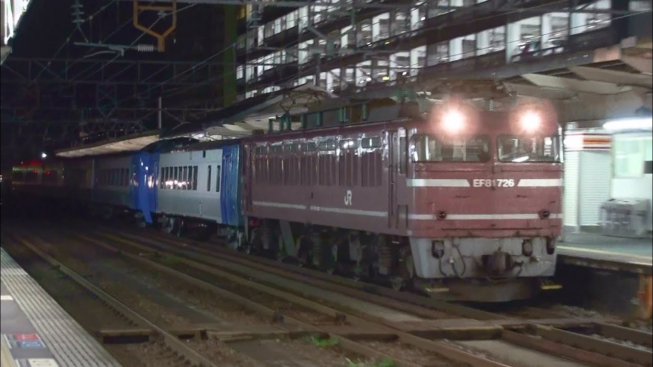 Jr北海道 キハ261系 鋼体 甲種輸送 Ef81 726が牽引 北陸本線 高岡駅 12 10 30 Youtube