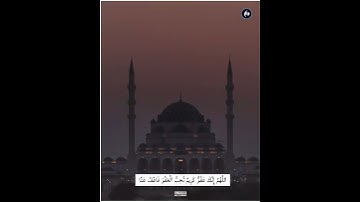 ﴿إِنّا أَنزَلناهُ في لَيلَةِ القَدرِ﴾ تلاوة بصوت القارئ فارس عباد #ليلة_القدر